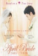 Layarkaca21 LK21 Dunia21 Nonton Film April Bride (2009) Subtitle Indonesia Streaming Movie Download
