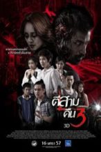 Nonton Film 3 A.M. 3D: Part 2 (2014) Subtitle Indonesia Streaming Movie Download