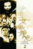 Layarkaca21 LK21 Dunia21 Nonton Film A Chinese Ghost Story II (1990) Subtitle Indonesia Streaming Movie Download