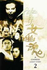 A Chinese Ghost Story II (1990)