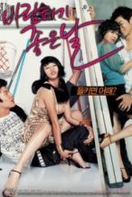 Nonton Film A Day for an Affair (2007) Subtitle Indonesia Streaming Movie Download