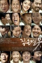 Nonton Film A Little Pond (2010) Subtitle Indonesia Streaming Movie Download