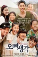 Layarkaca21 LK21 Dunia21 Nonton Film A Melody to Remember (2016) Subtitle Indonesia Streaming Movie Download