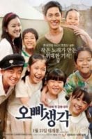 Layarkaca21 LK21 Dunia21 Nonton Film A Melody to Remember (2016) Subtitle Indonesia Streaming Movie Download