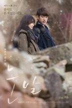 Nonton Film A Stray Goat (2017) Subtitle Indonesia Streaming Movie Download