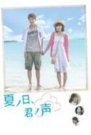 Layarkaca21 LK21 Dunia21 Nonton Film A Summer Day, Your Voice (2015) Subtitle Indonesia Streaming Movie Download