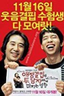 Layarkaca21 LK21 Dunia21 Nonton Film Ae-jeong-gyeol-pil-i doo nam-ja-e-ge mi-chi-neun yeng-hyang (2006) Subtitle Indonesia Streaming Movie Download