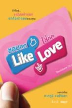 Nonton Film Aka Like Love (2012) Subtitle Indonesia Streaming Movie Download