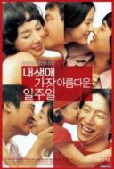 Layarkaca21 LK21 Dunia21 Nonton Film All for Love (2005) Subtitle Indonesia Streaming Movie Download