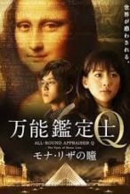 Nonton Film All-Round Appraiser Q: The Eyes of Mona Lisa (2014) Subtitle Indonesia Streaming Movie Download