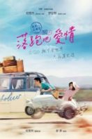 Layarkaca21 LK21 Dunia21 Nonton Film All You Need Is Love (2015) Subtitle Indonesia Streaming Movie Download