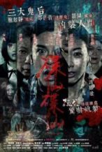 Nonton Film Are You Here (2015) Subtitle Indonesia Streaming Movie Download