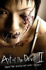 Art of the Devil 2 (2005)