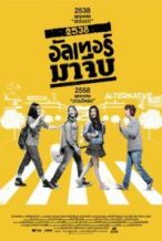 Nonton Film Back to the 90s (2015) Subtitle Indonesia Streaming Movie Download