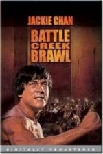 Battle Creek Brawl (1980)