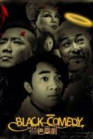 Layarkaca21 LK21 Dunia21 Nonton Film Black Comedy (2014) Subtitle Indonesia Streaming Movie Download
