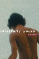 Layarkaca21 LK21 Dunia21 Nonton Film Blissfully Yours (2002) Subtitle Indonesia Streaming Movie Download