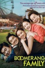 Boomerang Family (2013)