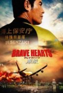Layarkaca21 LK21 Dunia21 Nonton Film Brave Hearts: Umizaru (2012) Subtitle Indonesia Streaming Movie Download