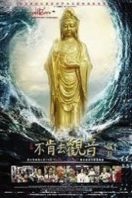 Layarkaca21 LK21 Dunia21 Nonton Film Bu Ken Qu Guan Yin aka Avalokiteshvara (2013) Subtitle Indonesia Streaming Movie Download