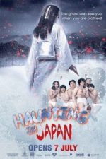 Buppha Rahtree A Haunting in Japan (2016)