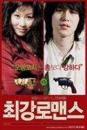 Layarkaca21 LK21 Dunia21 Nonton Film The Perfect Couple (2007) Subtitle Indonesia Streaming Movie Download