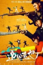 Nonton Film Cock and Bull (2016) Subtitle Indonesia Streaming Movie Download