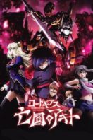 Layarkaca21 LK21 Dunia21 Nonton Film Code Geass: Akito the Exiled 2 – The Torn-Up Wyvern (2013) Subtitle Indonesia Streaming Movie Download
