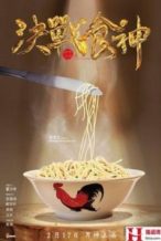 Nonton Film Cook Up a Storm (2017) Subtitle Indonesia Streaming Movie Download