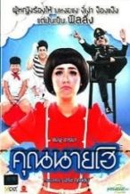 Nonton Film Crazy Crying Lady (2012) Subtitle Indonesia Streaming Movie Download