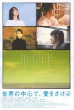 Nonton Film Crying Out Love in the Center of the World (2004) Subtitle Indonesia Streaming Movie Download