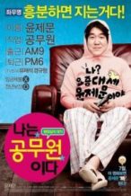 Nonton Film Dangerously Excited (2011) Subtitle Indonesia Streaming Movie Download