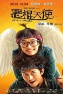 Layarkaca21 LK21 Dunia21 Nonton Film Devil and Angel (2015) Subtitle Indonesia Streaming Movie Download