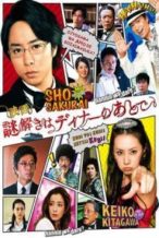 Nonton Film The After-Dinner Mysteries (2013) Subtitle Indonesia Streaming Movie Download