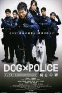 Layarkaca21 LK21 Dunia21 Nonton Film Dog × Police: The K-9 Force (2011) Subtitle Indonesia Streaming Movie Download