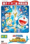 Layarkaca21 LK21 Dunia21 Nonton Film Doraemon the Movie: Nobita’s Mermaid Legend (2010) Subtitle Indonesia Streaming Movie Download