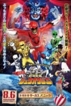 Nonton Film Doubutsu Sentai Zyuohger the Movie: The Heart Pounding Circus Panic (2016) Subtitle Indonesia Streaming Movie Download