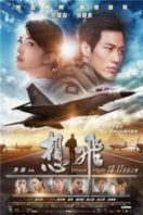 Layarkaca21 LK21 Dunia21 Nonton Film Dream Flight (2014) Subtitle Indonesia Streaming Movie Download