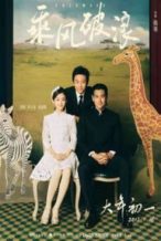 Nonton Film Duckweed (2017) Subtitle Indonesia Streaming Movie Download