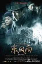 Nonton Film East Wind Rain (2010) Subtitle Indonesia Streaming Movie Download