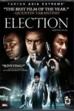 Election (2005)