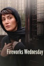 Fireworks Wednesday (2006)