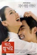 Layarkaca21 LK21 Dunia21 Nonton Film First Kiss (1998) Subtitle Indonesia Streaming Movie Download