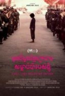 Layarkaca21 LK21 Dunia21 Nonton Film First They Killed My Father: A Daughter of Cambodia Remembers (2017) Subtitle Indonesia Streaming Movie Download
