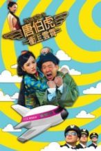 Nonton Film Flirting in the Air (2014) Subtitle Indonesia Streaming Movie Download