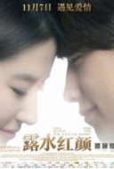 Layarkaca21 LK21 Dunia21 Nonton Film For Love or Money (2014) Subtitle Indonesia Streaming Movie Download