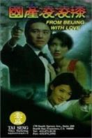 Layarkaca21 LK21 Dunia21 Nonton Film From Beijing with Love (1994) Subtitle Indonesia Streaming Movie Download