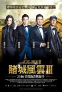 Layarkaca21 LK21 Dunia21 Nonton Film From Vegas to Macau III (2016) Subtitle Indonesia Streaming Movie Download