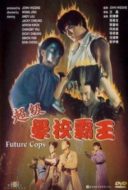 Layarkaca21 LK21 Dunia21 Nonton Film Future Cops (1993) Subtitle Indonesia Streaming Movie Download