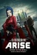 Layarkaca21 LK21 Dunia21 Nonton Film Ghost in the Shell Arise: Border 2 – Ghost Whisper (2013) Subtitle Indonesia Streaming Movie Download
